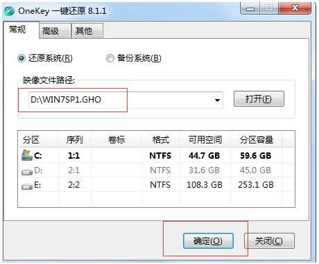 ϵͳWin7 32|64λ콢أghost Win7콢棩