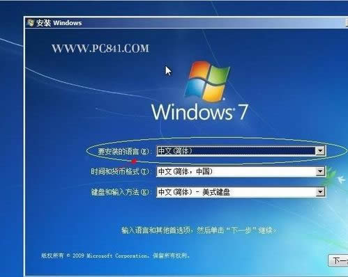 windows 7 SP1콢ghostֶװ̳