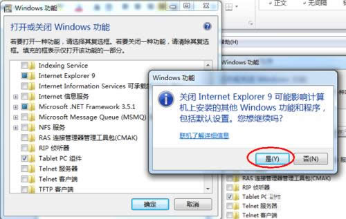 Windows 7콢ieɾ