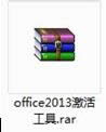 office2013 win7 64λ