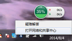 Windows7콢32λ쳣