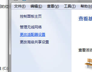 Windows7콢32λ쳣