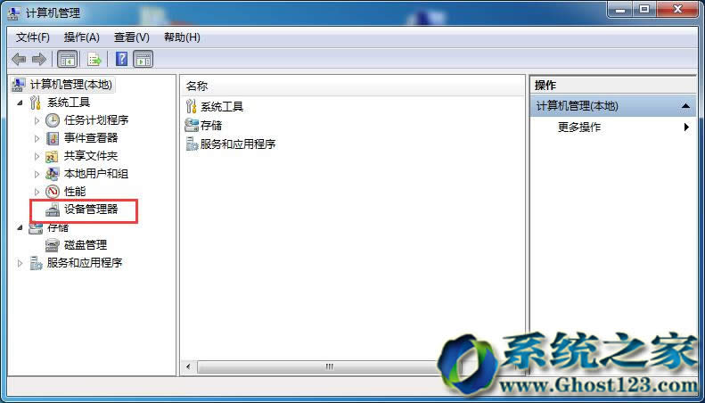 Windows 7콢64λghostϵͳֻӦ÷