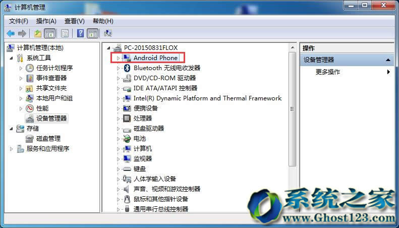 Windows 7콢64λghostϵͳֻӦ÷