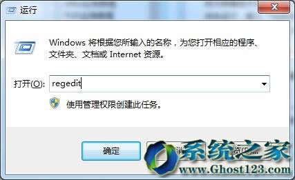 Ghost win7ϵͳExplorer.exẹֹͣ