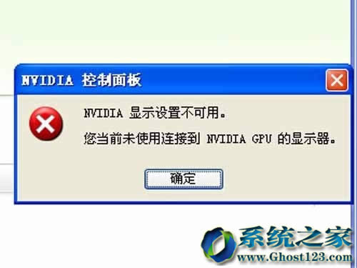 Win7 ghost氲װϵͳnvidia򲻿