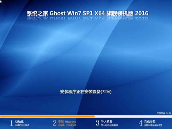 windows 7ƽ콢ghost 64λϵͳϵͳ