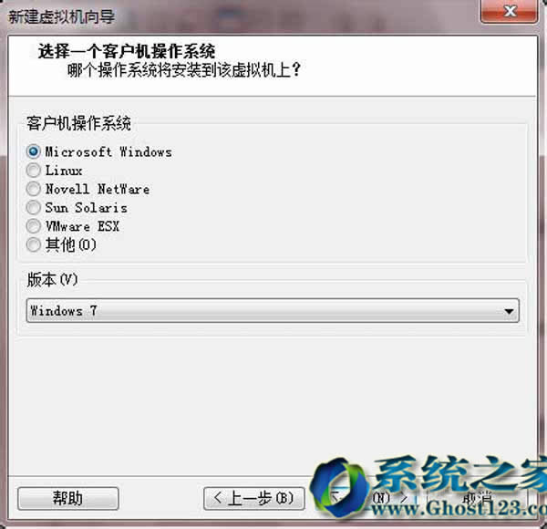 Ghost123windows7콢ϵͳﰲװ(VMware)win7ͼĽ̳