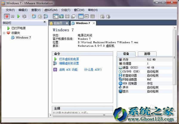 Ghost123windows7콢ϵͳﰲװ(VMware)win7ͼĽ̳