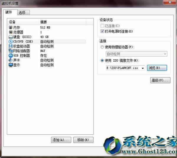 Ghost123windows7콢ϵͳﰲװ(VMware)win7ͼĽ̳