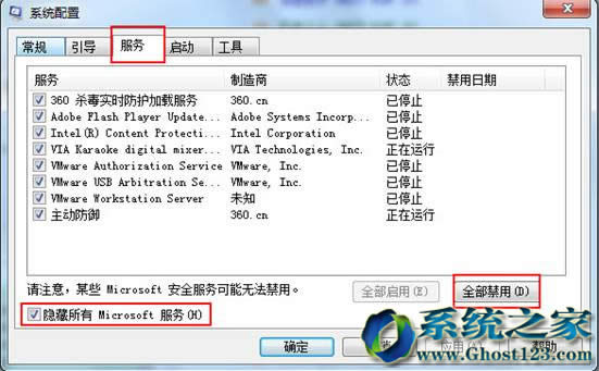 windows 7콢浯"Windowsʧ"