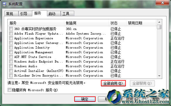 windows 7콢浯"Windowsʧ"