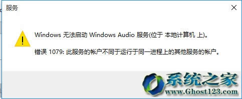 win7콢µWindows Firewallʧ