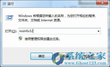 windows 7 64λ콢̨гĲ鿴