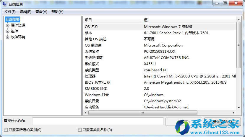 windows 7 64λ콢̨гĲ鿴취