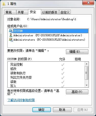 win7 64λ渳TrustedInstallerȨ޲