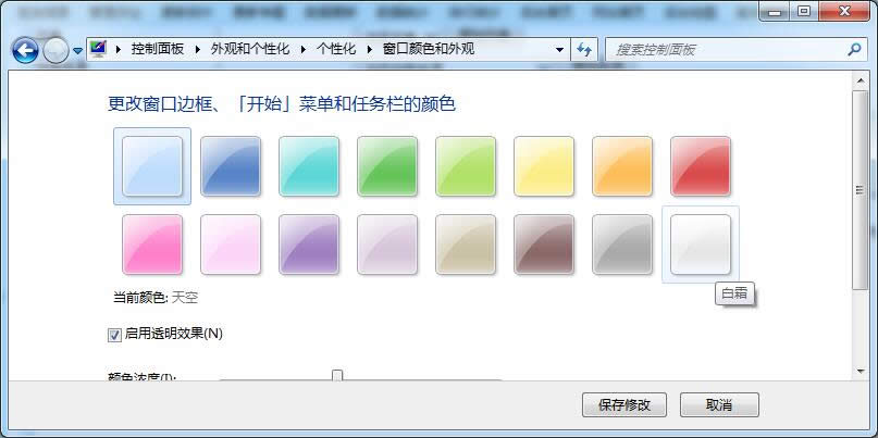 windows7 64λ콢ϵͳɫͼϸ̳