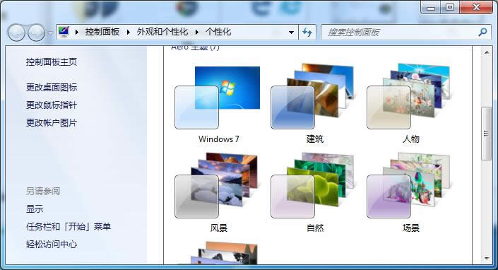 ϵͳ֮ҽwindows7콢IISİ취