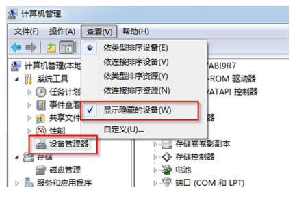 win7 64λ氲װû޷鿴ʱ