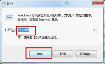 ͨwindows7콢ϵͳעӿػ