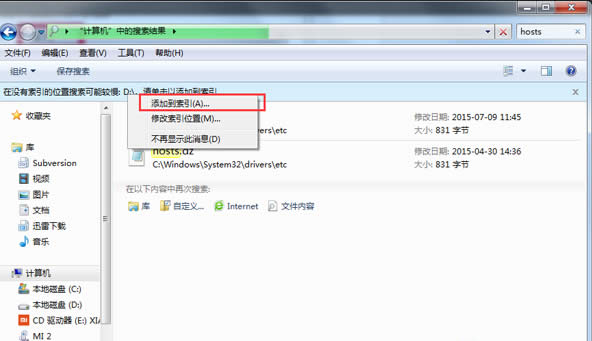 windows7콢ͨ÷ӳӲʹõķ