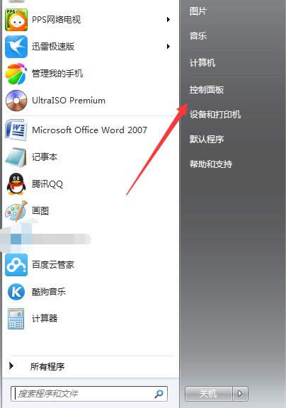 win7콢аװoffice2012ִ