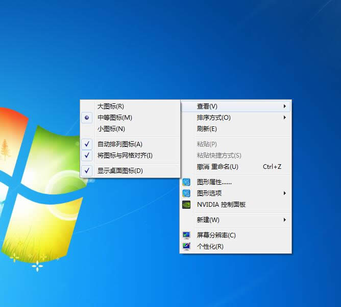 windows7ϵͳҼ˵еġԻѡɾ