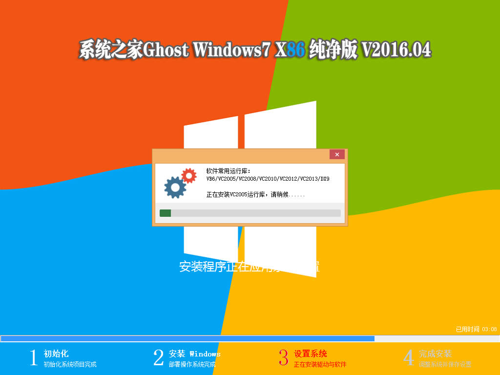 ϸ˵Win7콢ϵͳhkcmd.exe