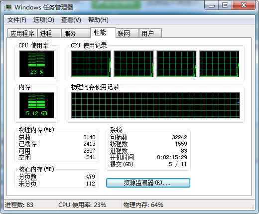 Win7콢ϵͳ˺¼ʱк