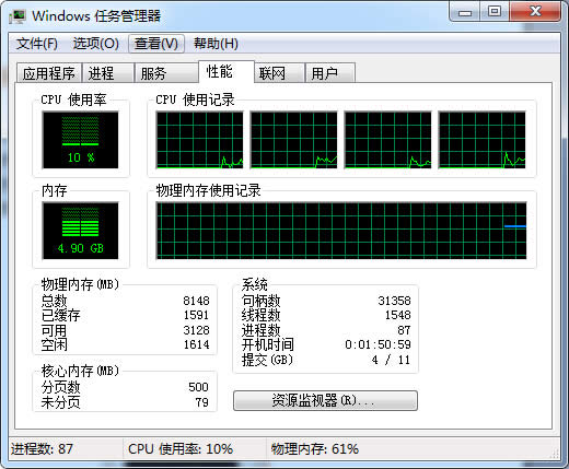 Windows7ϵͳŻ̬Ӳ̵İ취