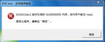 Windows7ϵͳʾڴ治Ϊread