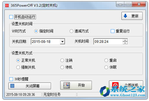 ¼鿴λwindows7콢治ػ