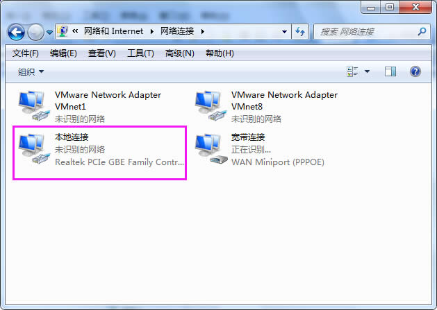 win7ϵͳװTCP/IPЭز