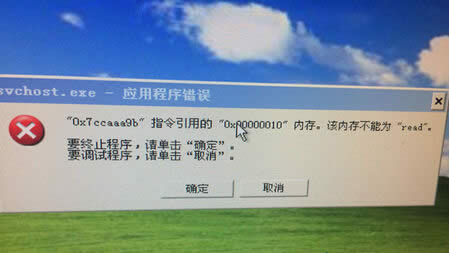 Win7콢0x7ccaaa9bָõڴ桱