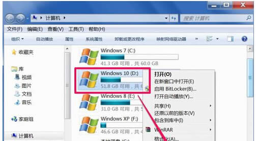 Win7콢ϵͳ޷ջվļĶֽ