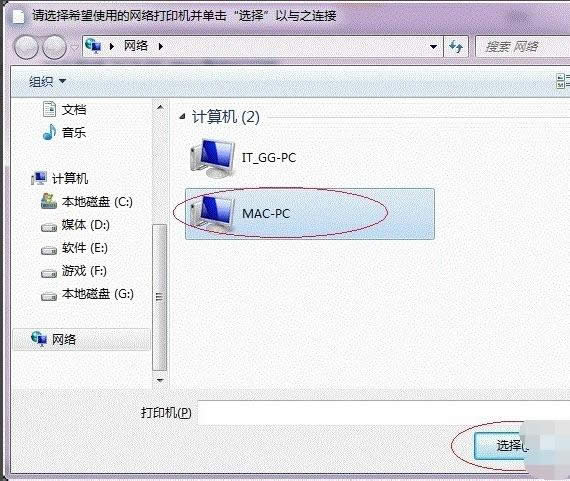 win7ӡô