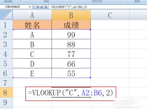 Ľexcelvlookup