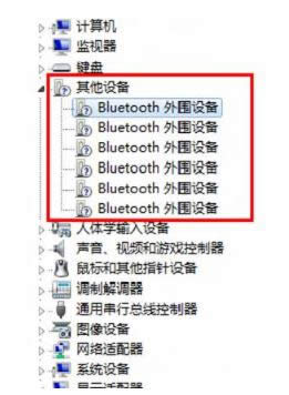 bluetoothΧ豸,ĽbluetoothΧ豸Ҳ