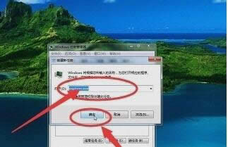 win7