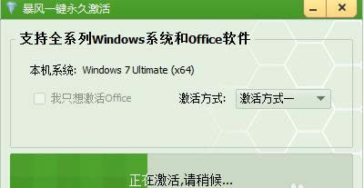 win7 64λ콢漤