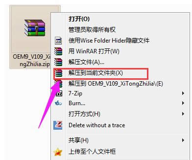 win7רҵ漤,Ľwin7רҵ