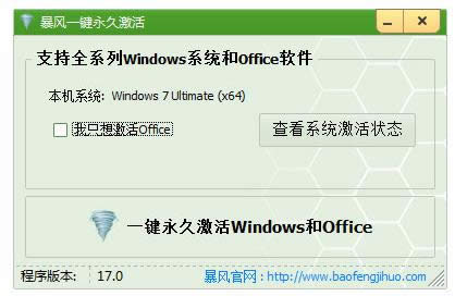 win7רҵ漤,Ľμwin7רҵ