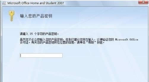 word2007ƷԿ,Ľμword 2007