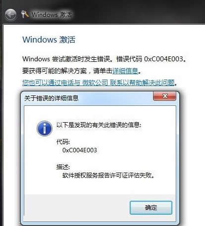 win7