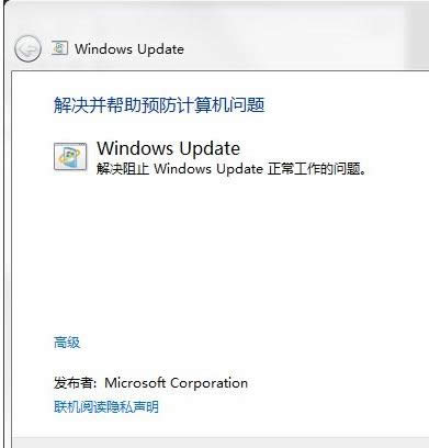 windows updateʧ,Ľwindows updateʧ