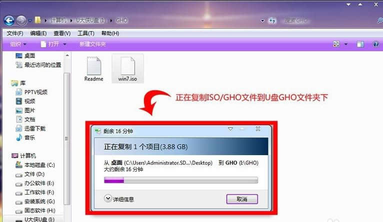 win7