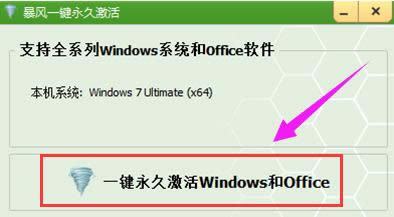 win7