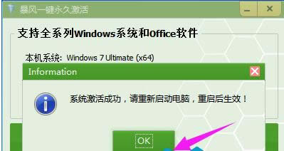 win764λ