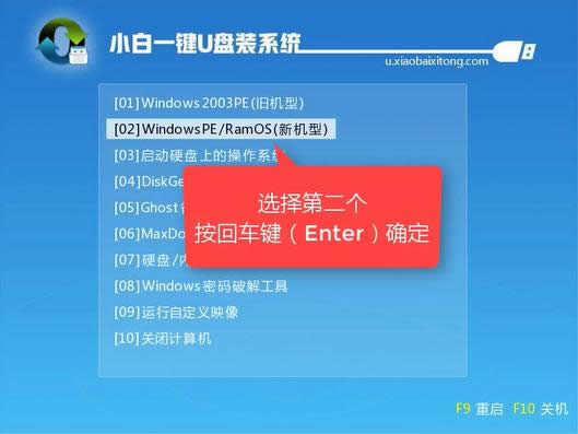 win7pe