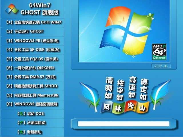 Сwin7콢